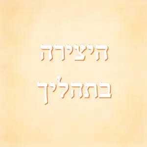 הספר  - לומדים מספרים
